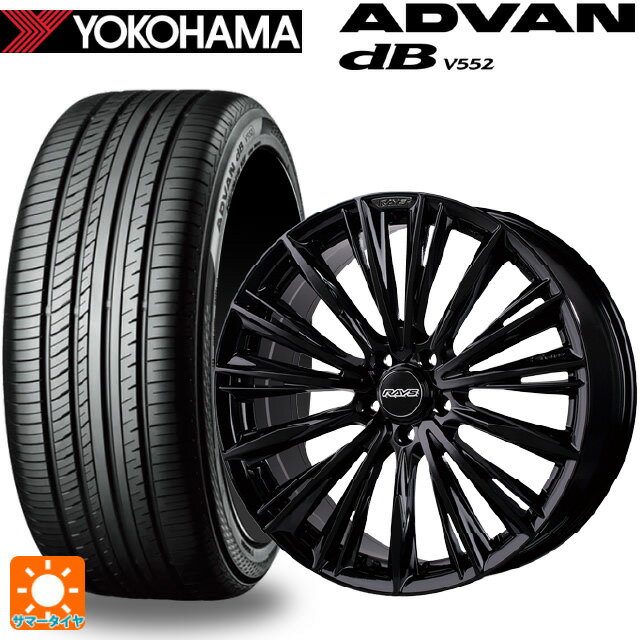 255/45R20 105Y XL ヨコハマ アドバンデシベル V552 for SUV 正規品 レイズ ベルサス クラフトコレクション ヴォウジェ リミテッド GX 20-8.5J 国産車用 サマータイヤホイール4本セット