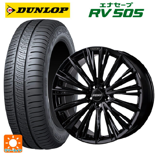 レクサス LM(TAWH15W)用 225/55R19 99V ダンロップ エナセーブ RV505 レイズ ベルサス クラフトコレクション ヴォウジェ リミテッド GX 新品サマータイヤホイール 4本セット