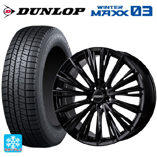 225/40R18 88Q ダンロップ ウィンターマックス 03(WM03) レイズ ベルサス クラフトコレクション ヴォウジェ リミテッド GX 18-7J 国産車用 スタッドレスタイヤホイール4本セット