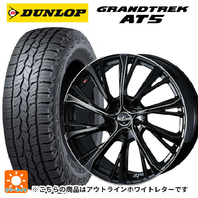 235/70R16 106S ダンロップ グラントレックAT5 ホワイトレター ウェッズ レオニス JG BK/SC 16-6.5J 国産車用 サマータイヤホイール4本セット