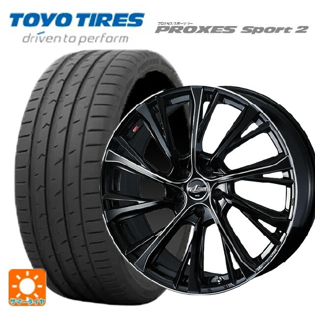 225/45R17 94Y XL トーヨー プロクセス スポーツ2 ウェッズ レオニス JG BK/SC 17-7J 国産車用 サマータイヤホイール4本セット