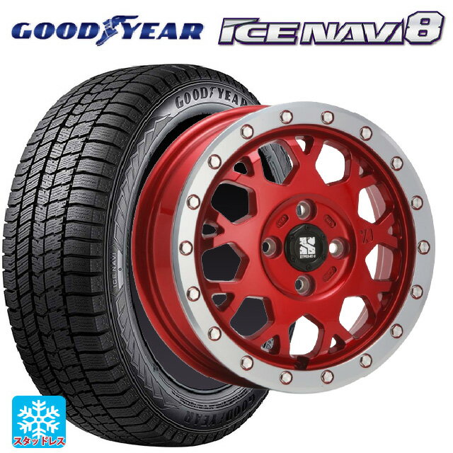 165/55R14 72Q グッドイヤー アイスナビ8 エムエルジェイ エクストリームJ XJ04 Candy Red MC 14-4.5J 国産車用 スタッドレスタイヤホイール4本セット