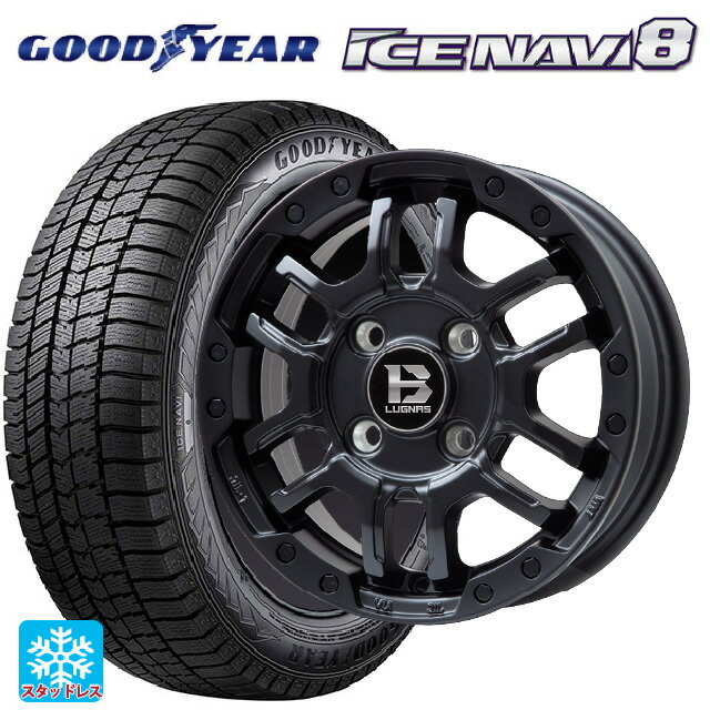 155/65R14 75Q グッドイヤー アイスナビ8 ビックウェイ ビーラグナス エフアールディー マットブラック 14-4.5J 国産車用 スタッドレスタイヤホイール4本セット