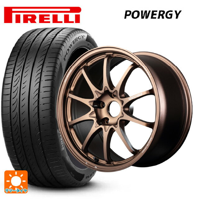 225/50R18 99W XL ピレリ パワジー 正規品 レイズ ボルクレーシング CE28N プラス BR 18-7.5J 国産車用 サマータイヤホイール4本セット