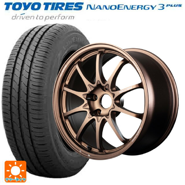 【6/15〜16限定 全品P5倍＆クーポン】225/40R18 88W トーヨー ナノエナジー3プラス レイズ ボルクレーシング CE28N プラス BR 18-7.5J 国産車用 サマータイヤホイール4本セット