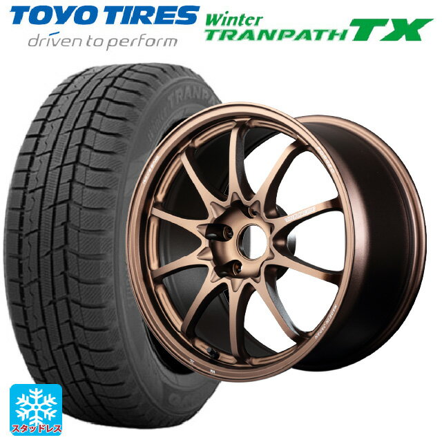 【6/11 1:59迄 全品ポイント5倍】225/55R18 98Q トーヨー ウインタートランパス TX レイズ ボルクレーシング CE28N プラス BR 18-7.5J 国産車用 スタッドレスタイヤホイール4本セット