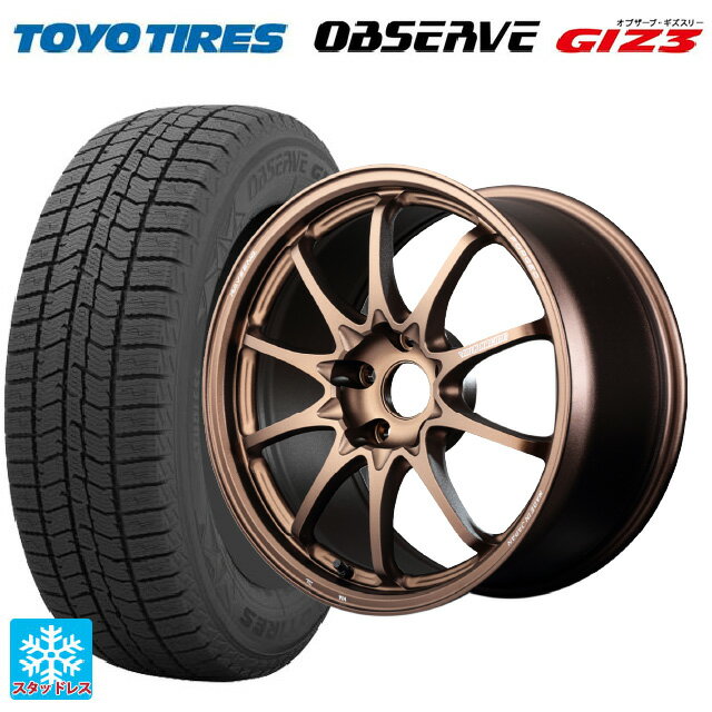 245/45R18 100Q トーヨー オブザーブ ガリットギズ3 レイズ ボルクレーシング CE28N プラス BR 18-8.5J 国産車用 スタッドレスタイヤホイール4本セット