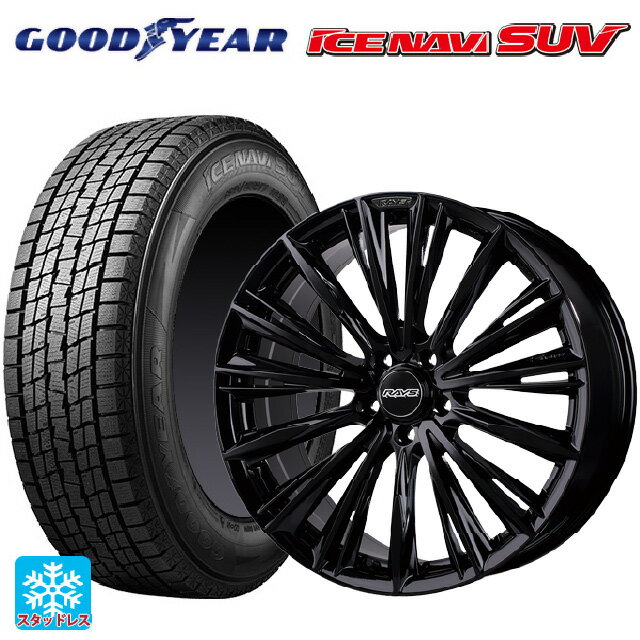 2025年製 235/55R19 101Q グッドイヤー アイスナビ SUV # レイズ ベルサス クラフトコレクション ヴォウジェ リミテッド GX 19-8J 国産車用 スタッドレスタイヤホイール4本セット