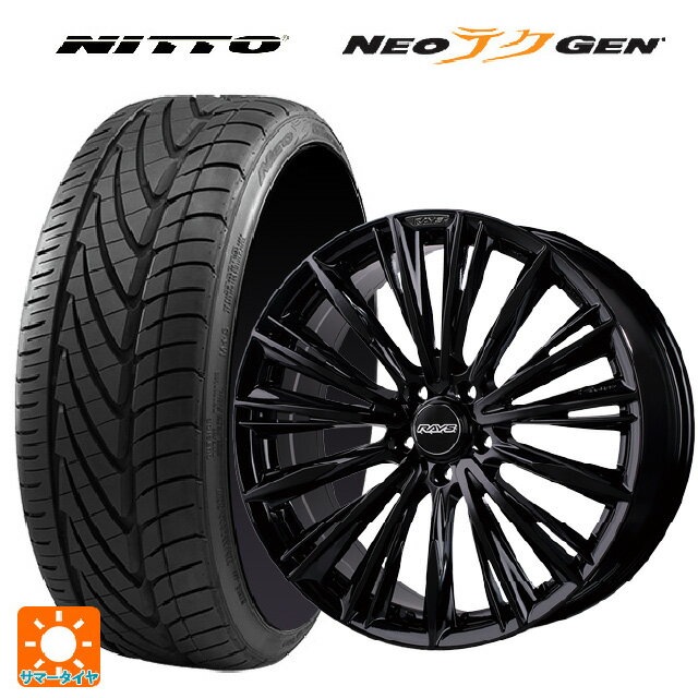 225/35R20 90W XL ニットー NEOテクGEN レイズ ベルサス クラフトコレクション ヴォウジェ リミテッド GX 20-8J 国産車用 サマータイヤホイール4本セット