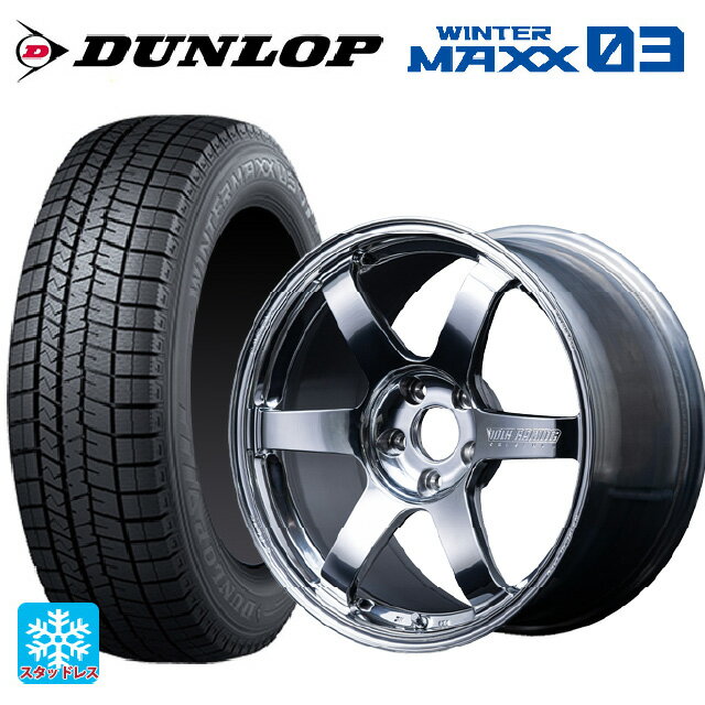 235/50R18 97Q ダンロップ ウィンターマックス 03(WM03) レイズ ボルクレーシング TE37サーガ Sプラス A.S.T. CB 18-8.5J 国産車用 スタッドレスタイヤホイール4本セット