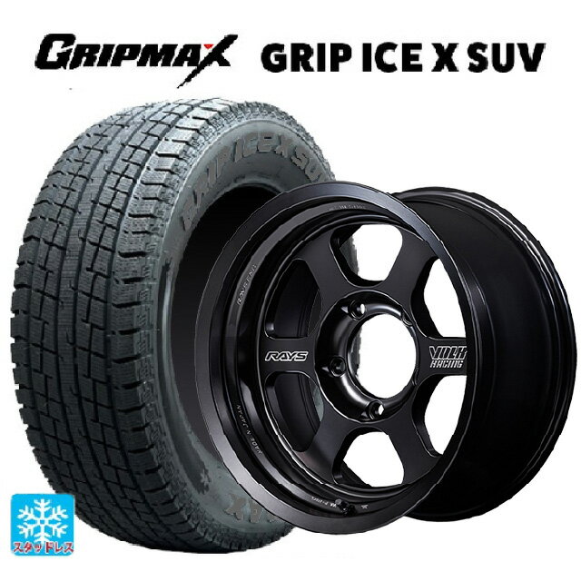 265/70R17 115T グリップマックス グリップアイスX SUV ブラックレター # レイズ ボルクレーシング TE37 ブラックシャドウ LTD. PH 17-8J 国産車用 スタッドレスタイヤホイール4本セット