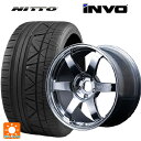 255/45R20 101W ニットー INVO レイズ ボルクレーシング TE37サーガ Sプラス A.S.T. CB 20-8.5J 国産車用 サマータイヤホイール4本セット