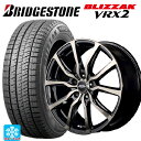 185/70R14 88Q ブリヂストン ブリザック VRX2 正規品 エムアイディー MIDホイール DC52 ブラックポリッシュ+アーミーブラッククリア 14-5.5J 国産車用 スタッドレスタイヤホイール4本セット