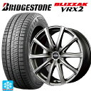 215/45R17 87Q ブリヂストン ブリザック VRX2 正規品 エムアイディー MIDホイール V25 メタリックグレー 17-7J 国産車用 スタッドレスタイヤホイール4本セット