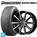 175/65R14 82Q ブリヂストン アイスパートナー2 正規品 エムアイディー MIDホイール V25 ブラックポリッシュ 14-5.5J 国産車用 スタッドレスタイヤホイール4本セット