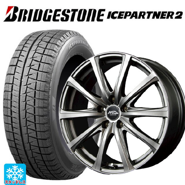 トヨタ プリウス(50系)用 195/65R15 91Q ブリヂストン アイスパートナー2 正規品 エムアイディー MIDホイール V25 メタリックグレー 新品スタッドレスタイヤホイール 4本セット