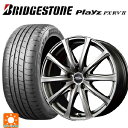 215/55R17 94V ブリヂストン プレイズ PX-RV2 正規品 # エムアイディー MIDホイール V25 メタリックグレー 17-7J 国産車用 サマータイヤホイール4本セット