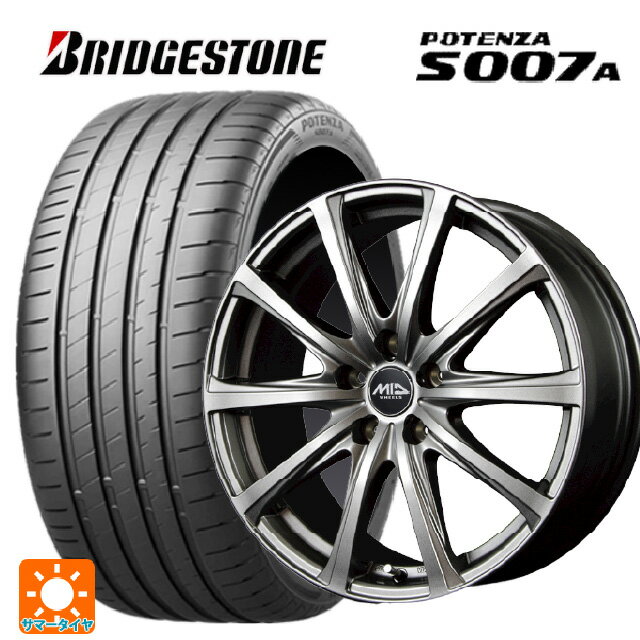 215/50R17 91W ブリヂストン ポテンザ S007A 正規品 エムアイディー MIDホイール V25 メタリックグレー 17-7J 国産車用 サマータイヤホイール4本セット