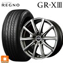 205/65R15 94H ブリヂストン レグノ GR-X3 正規品 エムアイディー MIDホイール V25 メタリックグレー 15-6J 国産車用 サマータイヤホイール4本セット