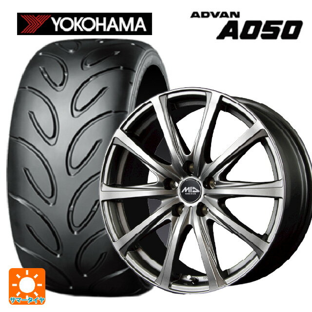 215/45R17 87W ヨコハマ アドバン A050 コンパウンド M 正規品 エムアイディー MIDホイール V25 メタリックグレー 17-7J 国産車用 サマータイヤホイール4本セット
