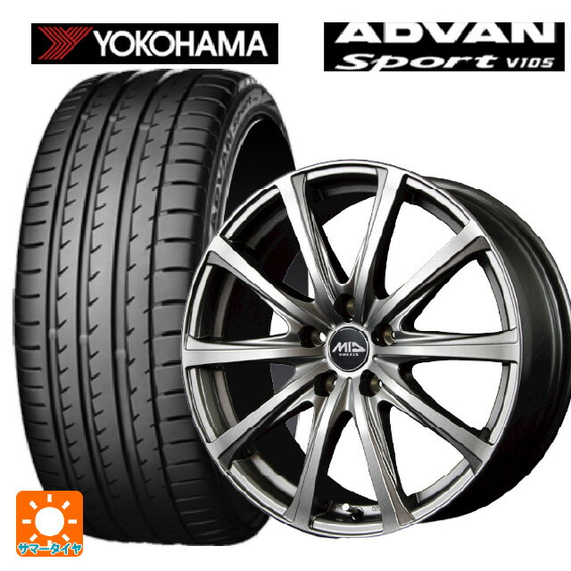 215/45R17 91Y XL ヨコハマ アドバンスポーツ V105 正規品 エムアイディー MIDホイール V25 メタリックグレー 17-7J 国産車用 サマータイヤホイール4本セット