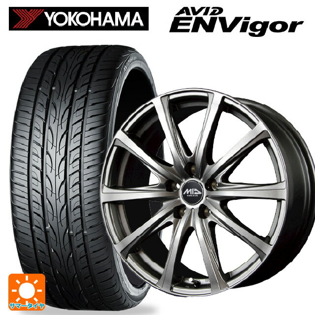 ホンダ ZR-V(RZ4)用 225/55R18 102W XL ヨコハマ エービット エンビガー S321 # エムアイディー MIDホイール V25 メタリックグレー 新品サマータイヤホイール 4本セット
