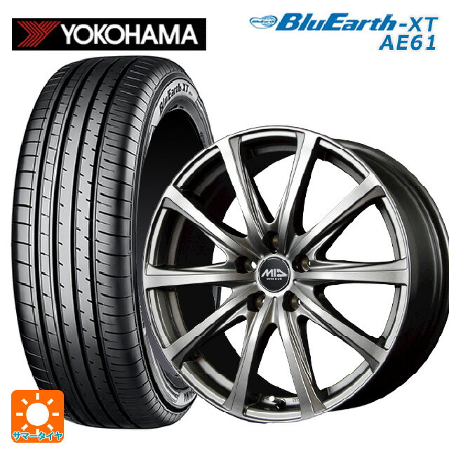 215/60R16 95V ヨコハマ ブルーアースXT AE61 エムアイディー MIDホイール V25 メタリックグレー 16-6.5J 国産車用 サマータイヤホイール4本セット