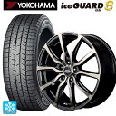 225/55R18 102Q XL ヨコハマ アイスガード8(IG80) エムアイディー MIDホイール DC52 ブラックポリッシュ+アーミーブラッククリア 18-7J 国産車用 スタッドレスタイヤホイール4本セット
