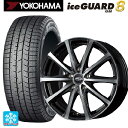 175/65R14 82Q ヨコハマ アイスガード8(IG80) エムアイディー MIDホイール V25 ブラックポリッシュ 14-5.5J 国産車用 スタッドレスタイヤホイール4本セット