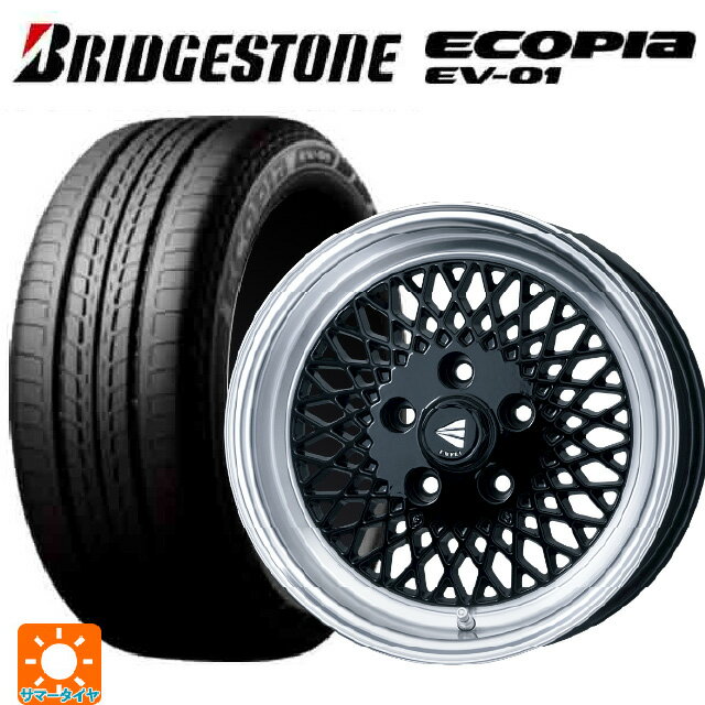 175/55R15 77V ブリヂストン エコピア EV-01 正規品 エンケイ ネオクラシック エンケイ 92 ブラックwithマシンドリップ 15-7J 国産車用 サマータイヤホイール4本セット
