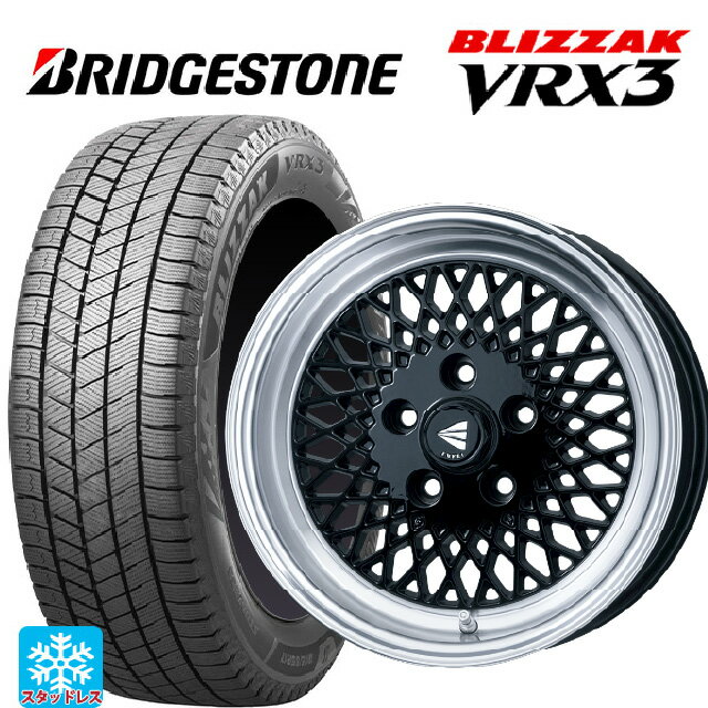 165/65R15 81Q ブリヂストン ブリザック VRX3 正規品 # エンケイ ネオクラシック エンケイ 92 ブラックwithマシンドリップ 15-7J 国産車用 スタッドレスタイヤホイール4本セット
