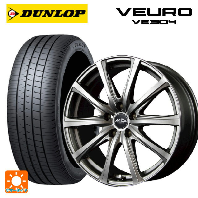 215/60R16 95V ダンロップ ビューロ VE304 エムアイディー MIDホイール V25 メタリックグレー 16-6.5J 国産車用 サマータイヤホイール4本セット
