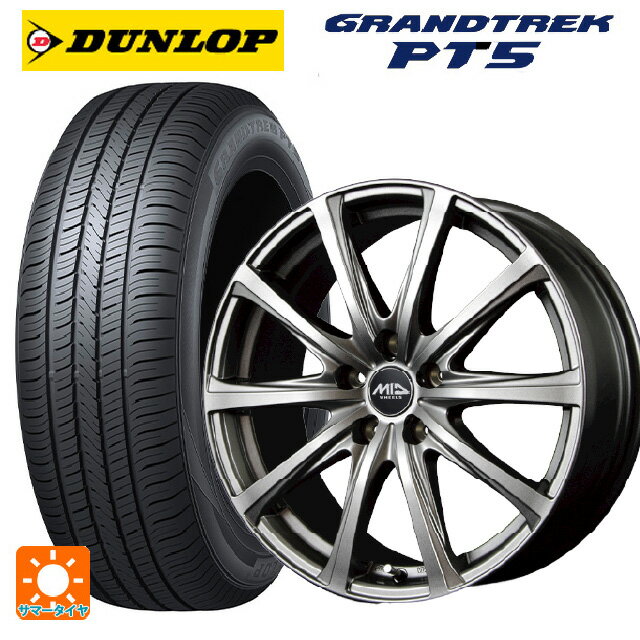 ホンダ ZR-V(RZ4)用 225/60R17 99V ダンロップ グラントレックPT5 エムアイディー MIDホイール V25 メタリックグレー 新品サマータイヤホイール 4本セット