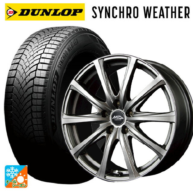 スバル クロストレック(5AA-GUE)用 225/60R17 99V ダンロップ シンクロウェザー エムアイディー MIDホ..