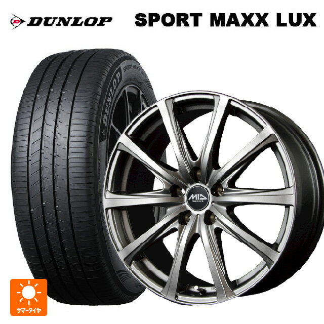 ミツビシ デリカD5(3DA系)用 225/60R18 100H ダンロップ スポーツ マックス ラックス エムアイディー MIDホイール V25 メタリックグレー 新品サマータイヤホイール 4本セット