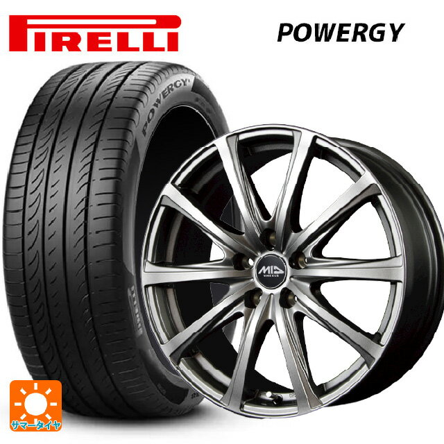 ホンダ フリード(GT系)用 205/45R17 88W XL ピレリ パワジー 正規品 エムアイディー MIDホイール V25 メタリックグレー 新品サマータイヤホイール 4本セット