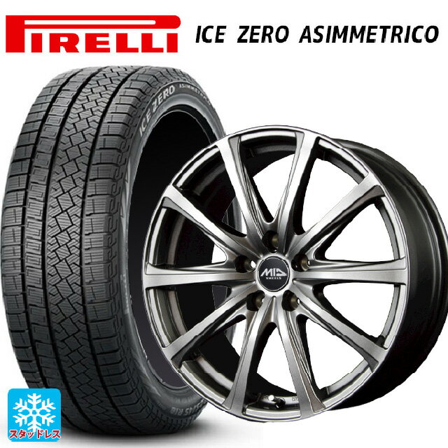 205/65R16 95T ピレリ アイスゼロ アシンメトリコ 正規品 # エムアイディー MIDホイール V25 メタリックグレー 16-6.5J 国産車用 スタッドレスタイヤホイール4本セット