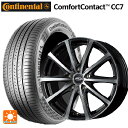 165/55R14 72H コンチネンタル コンフォートコンタクト CC7 正規品 エムアイディー MIDホイール V25 ブラックポリッシュ 14-4.5J 国産車用 サマータイヤホイール4本セット