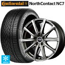 215/60R16 99T XL コンチネンタル ノースコンタクトNC7 正規品 エムアイディー MIDホイール V25 メタリックグレー 16-6.5J 国産車用 スタッドレスタイヤホイール4本セット
