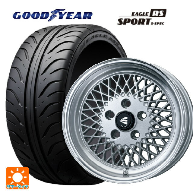 195/55R15 84V グッドイヤー イーグル RS スポーツ S-スペック # エンケイ ネオクラシック エンケイ 92 シルバーwithマシンドリップ 15-7J 国産車用 サマータイヤホイール4本セット