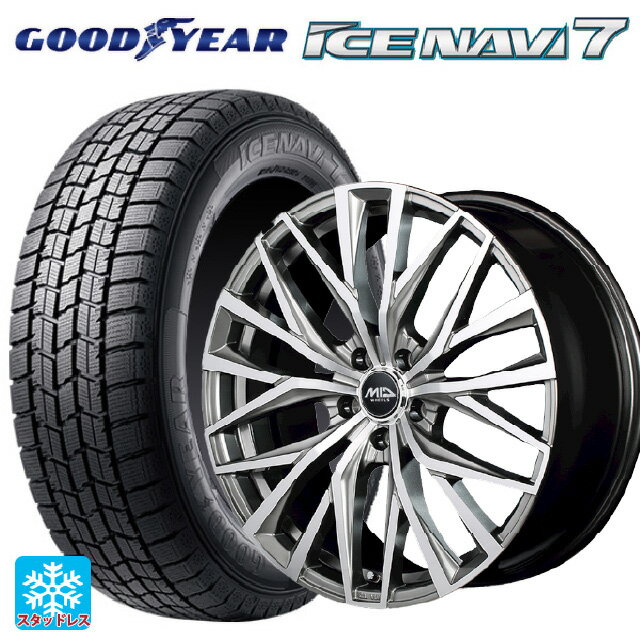 165/55R14 72Q グッドイヤー アイスナビ7(数量限定) # エムアイディー MIDホイール アルバトロス ハイパーシルバーポリッシュ 14-4.5J 国産車用 スタッドレスタイヤホイール4本セット