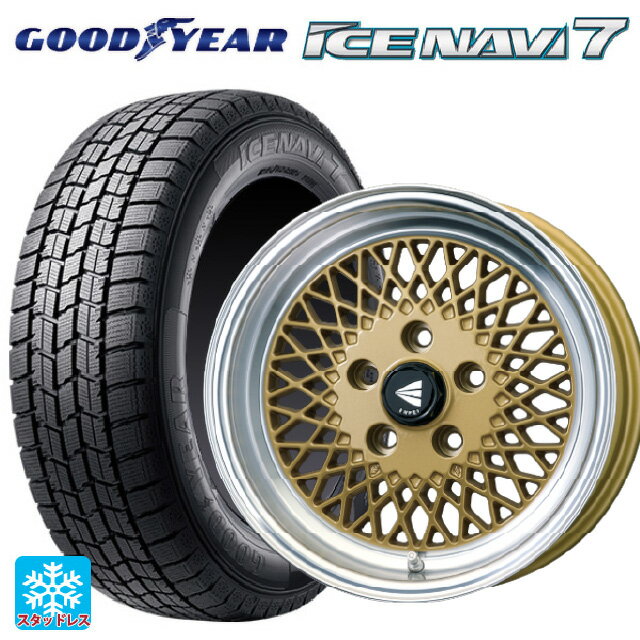 185/65R15 88Q グッドイヤー アイスナビ7(数量限定) # エンケイ ネオクラシック エンケイ 92 ゴールドwithマシンドリップ 15-7J 国産車用 スタッドレスタイヤホイール4本セット