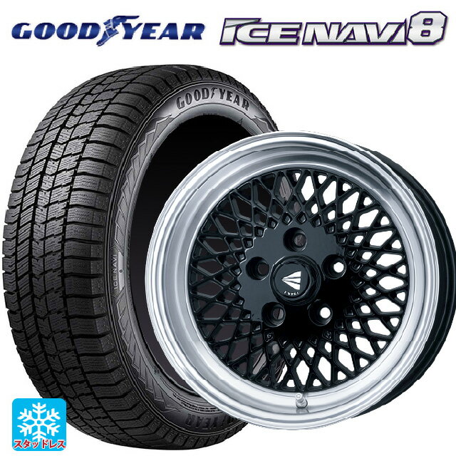 165/65R15 81Q グッドイヤー アイスナビ8 # エンケイ ネオクラシック エンケイ 92 ブラックwithマシンドリップ 15-7J 国産車用 スタッドレスタイヤホイール4本セット