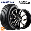 ホンダ ヴェゼル(RV系)用 215/55R17 98W グッドイヤー エフィシェントグリップ パフォーマンス2 エムアイディー MIDホイール DC52 ブラックポリッシュ+アーミーブラッククリア 新品サマータイヤホイール 4本セット