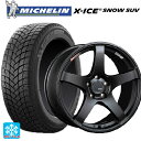 トヨタ RAV4(50系)用 225/65R17 106T XL ミシュラン 正規品 エックスアイス スノー SUV # タナベ SSR GT V01 フラットブラック 新品スタッドレスタイヤホイール 4本セット