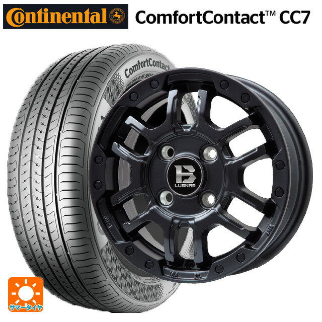 【6/22 20時〜 全品P5倍＆クーポン】165/55R14 72H コンチネンタル コンフォートコンタクト CC7 正規品 ビックウェイ ビーラグナス エフアールディー マットブラック 14-4.5J 国産車用 サマータイヤホイール4本セット