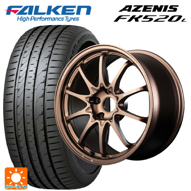 トヨタ GR86(ZN8)用 225/40R18 92Y XL ファルケン アゼニス FK520L レイズ ボルクレーシング CE28N プラス BR 新品サマータイヤホイール 4本セット