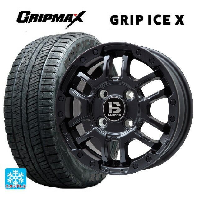 165/55R15 75Q グリップマックス グリップアイスX ブラックレター ビックウェイ ビーラグナス エフアールディー マットブラック 15-4.5J 国産車用 スタッドレスタイヤホイール4本セット