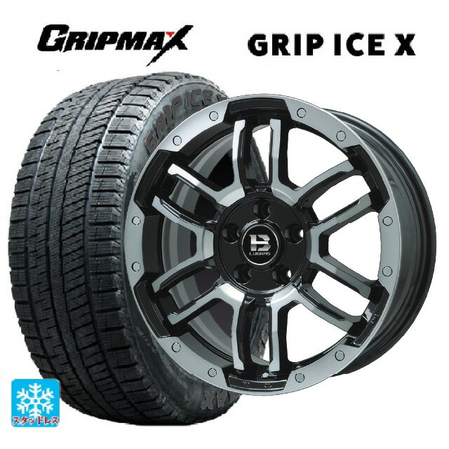 【6/22 20時〜 全品P5倍＆クーポン】215/55R17 98T XL グリップマックス グリップアイスX ブラックレター ビックウェイ ビーラグナス エフアールディー ブラックポリッシュ/ブラッククリア 17-7J 国産車用 スタッドレスタイヤホイール4本セット