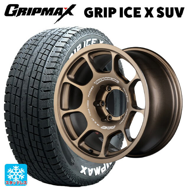 トヨタ ランドクルーザープラド(150系)用 265/65R17 112T グリップマックス グリップアイスX SUV ホワイトレター # レイズ ボルクレーシング ZE40X BR 新品スタッドレスタイヤホイール 4本セット